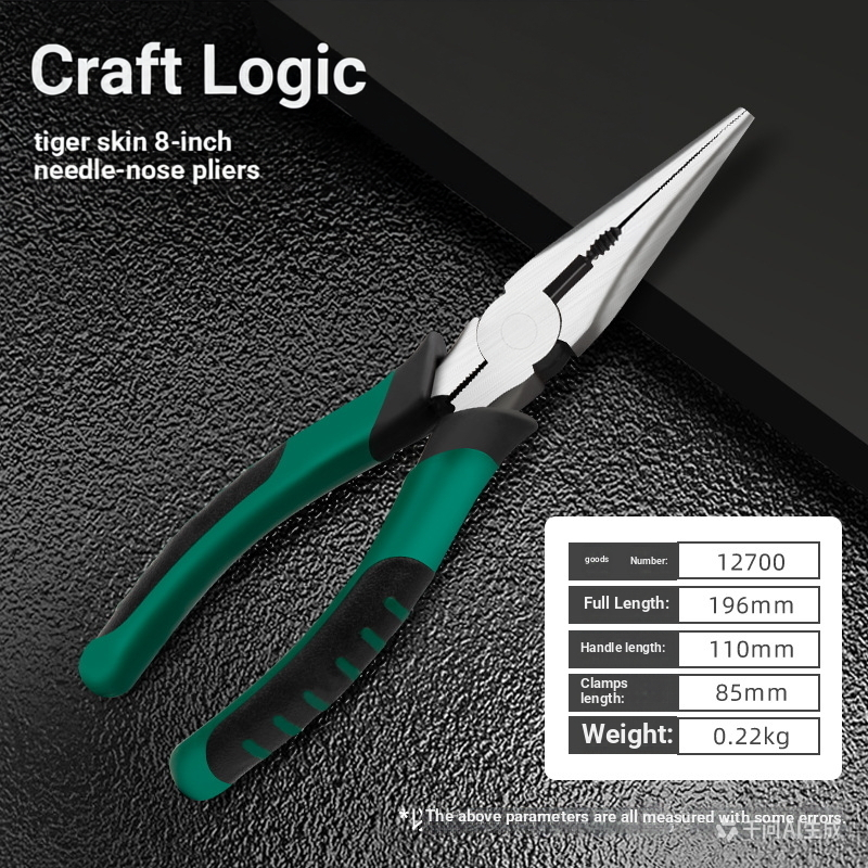 Needle-nose pliers & wire cutters