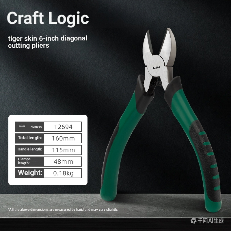 Needle-nose pliers & wire cutters