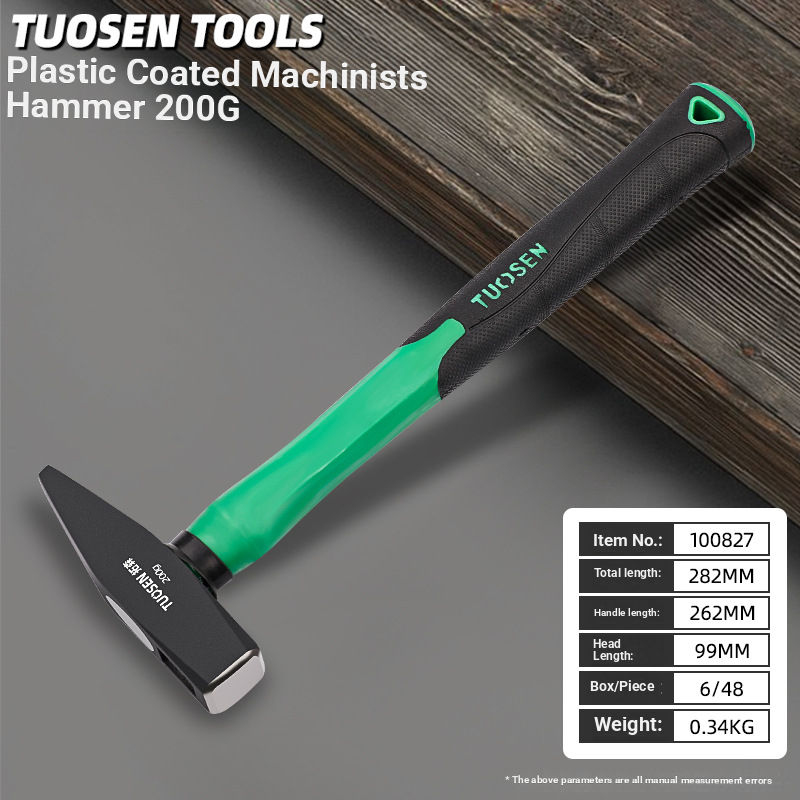 Construction site building decoration duckbill hammer