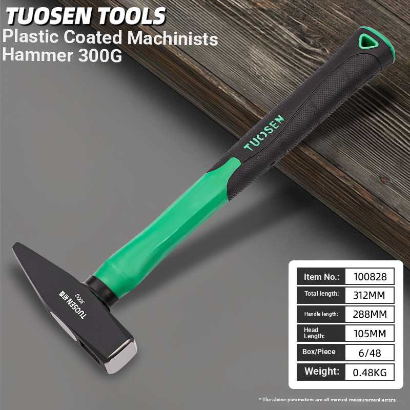 Construction site building decoration duckbill hammer