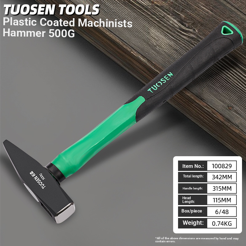 Construction site building decoration duckbill hammer