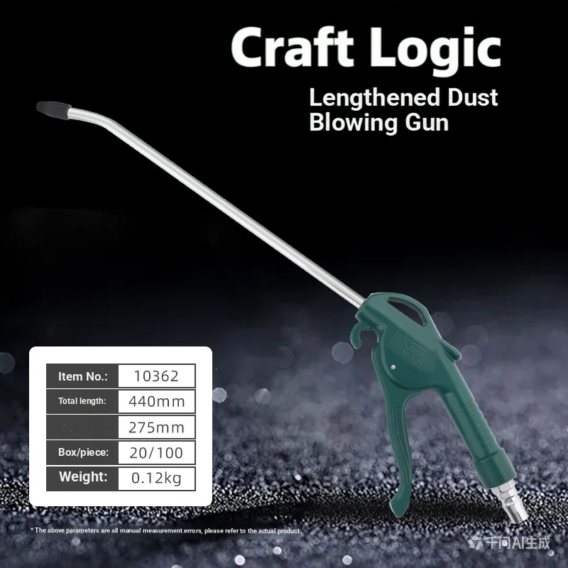 Dust blowing gun & high-pressure dust blowing gun
